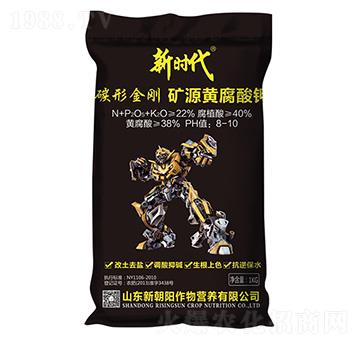 礦源黃腐酸鉀-新時(shí)代-新朝陽