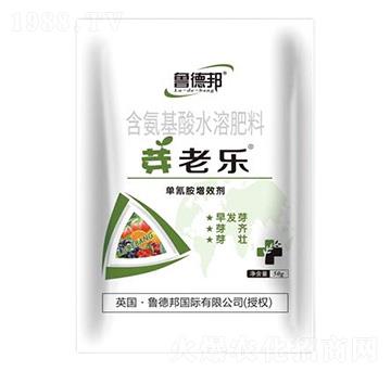 含氨基酸水溶肥料-芽老樂-魯?shù)掳? width=