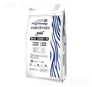 中微量元素水溶肥料-移動(dòng)活性鈣-魯?shù)掳? width=