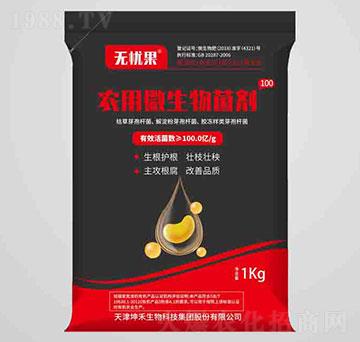農用微生物菌劑100（粉劑）-無憂果-坤禾生物