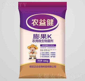 膨果K農用微生物菌劑-農益健-坤禾生物