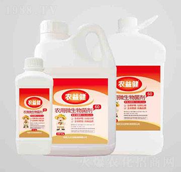60農用微生物菌劑-農益健-坤禾生物