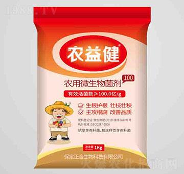 100農用微生物菌劑（粉劑）-農益健-坤禾生物