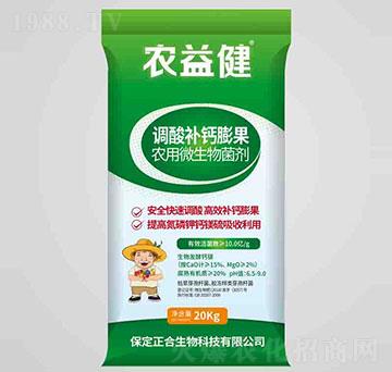 調酸補鈣膨果農用微生物菌劑-農益健-坤禾生物