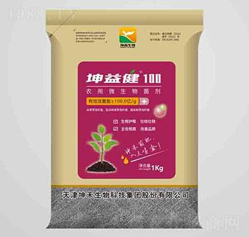 100農用微生物菌劑（菌粉）-坤益健-坤禾生物