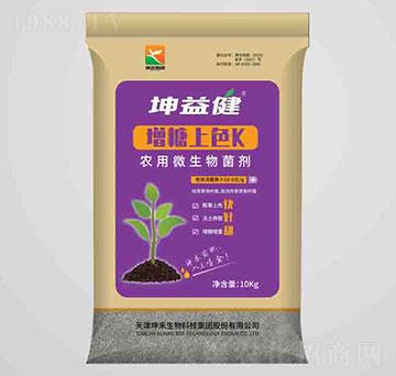 增糖上色K農用微生物菌劑-坤益健-坤禾生物