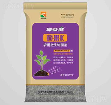 膨果K農用微生物菌劑-坤益健-坤禾生物