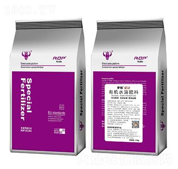 愛冠有機(jī)水溶肥料-歐美特肥
