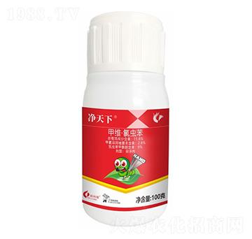 11.6%甲維·氯蟲(chóng)苯-凈天下-科利隆生化