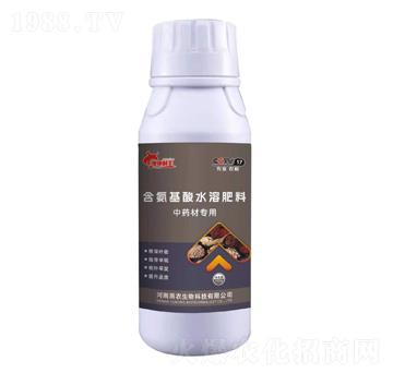 中藥材專(zhuān)用含氨基酸水溶肥料-澳地利豐-雨農(nóng)生物