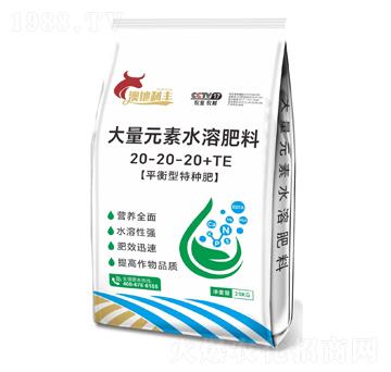 20kg高氮型大量元素水溶肥料20-20-20+TE-澳地利豐-雨農(nóng)生物