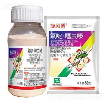 75%��ड����x(ch��ng)�ˮ��ɢ������WDG��-���L(f��ng)��-�л�����ƌW(xu��)