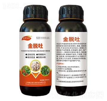 農(nóng)哥百草-金脫吐-棉花、辣椒、蓖麻脫葉劑-農(nóng)哥農(nóng)業(yè)