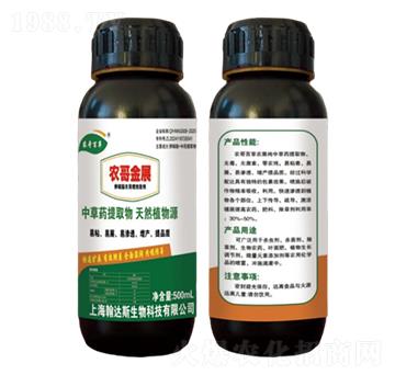 農(nóng)哥百草-農(nóng)哥金展-農(nóng)用增效助劑-農(nóng)哥農(nóng)業(yè)