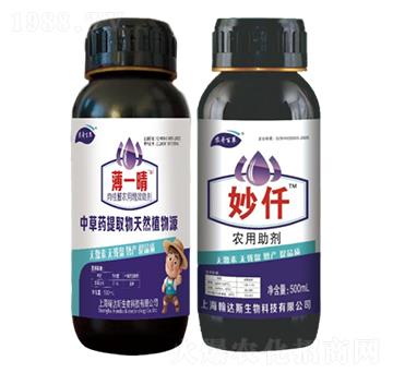 農(nóng)哥百草抑蟲(chóng)菌系列產(chǎn)品-薄一晴、妙仟-農(nóng)哥農(nóng)業(yè)