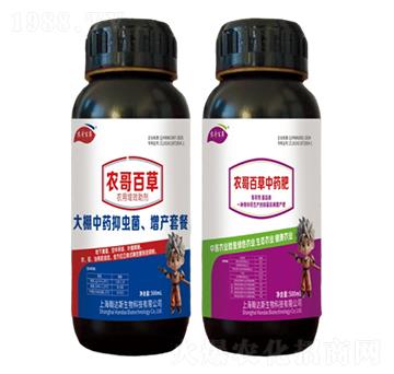 大棚中藥抑蟲(chóng)抑菌、增產(chǎn)（套餐）-農(nóng)哥農(nóng)業(yè)