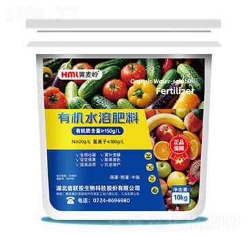 有機(jī)水溶肥料-聯(lián)投生物