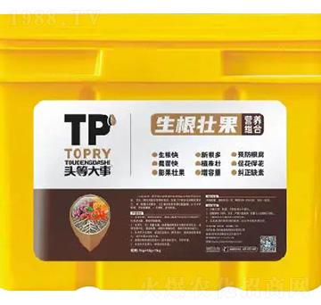 生根壯果營(yíng)養(yǎng)組合-頭等大事-佳田生物