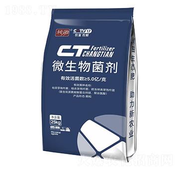 微生物菌劑-昶田-藍(lán)潤(rùn)農(nóng)業(yè)