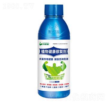 植物健康修復(fù)劑-力保碩-建華農(nóng)業(yè)