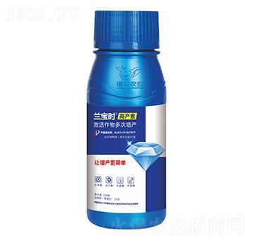 蘭寶時高產(chǎn)素-建華農(nóng)業(yè)