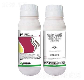 30%氰氟草酯水乳劑-芭樂-陸野農(nóng)化