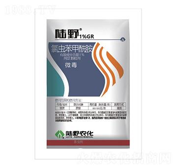 1%氯蟲苯甲酰胺顆粒劑-陸野農(nóng)化