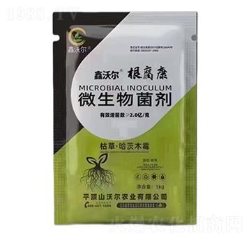 微生物菌劑-鑫沃爾·根腐康-沃爾農(nóng)業(yè)