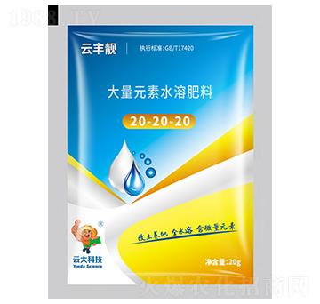 20g����Ԫ��ˮ�ܷʷۄ�20-20-20-���S�n-�ƴ�Ƽ�