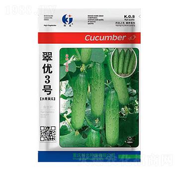 翠優(yōu)103-科光種苗