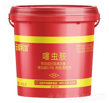 0.5%噻蟲胺-紅太陽