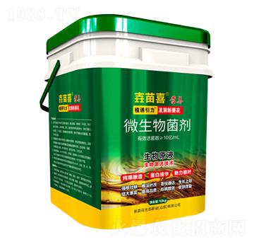 微生物菌劑-垚苗喜營養(yǎng)-新菱花