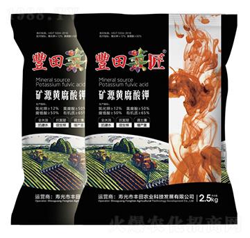 礦源黃腐酸鉀-豐田菜匠-豐田農(nóng)業(yè)