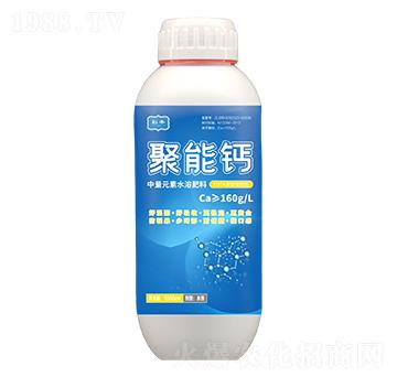 中量元素水溶肥料-聚能鈣-彩豐農(nóng)業(yè)