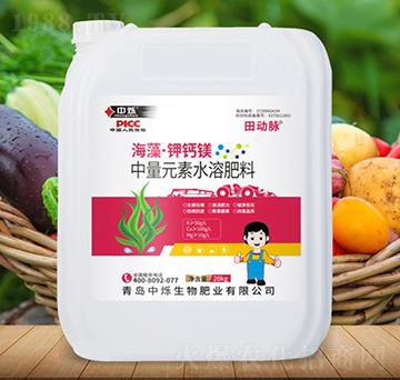 海藻·鉀鈣鎂-田動脈-中爍生物