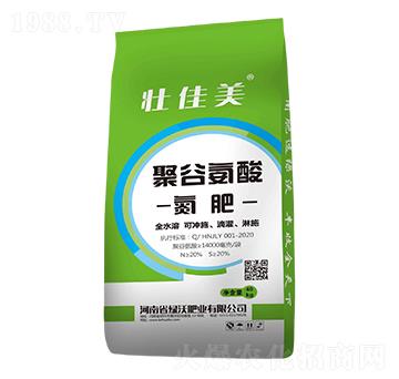 聚谷氨酸氮肥-壯佳美-綠沃肥業(yè)