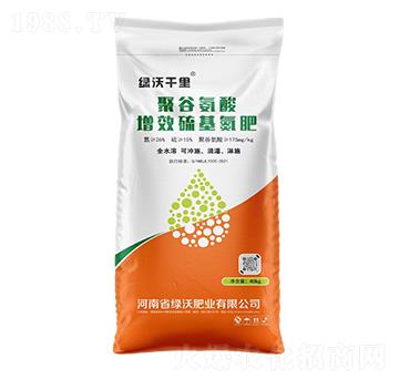 聚谷氨酸增效硫基氮肥-綠沃千里-綠沃肥業(yè)