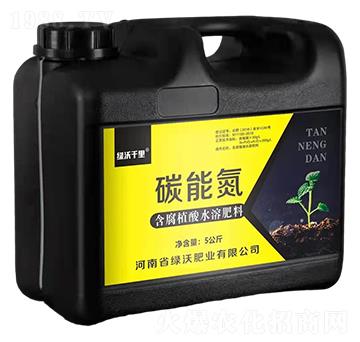綠沃千里含腐植酸水溶肥料-碳能氮-綠沃肥業(yè)