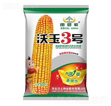 ����3̖(h��o)-���׷N��-�����N�I(y��)