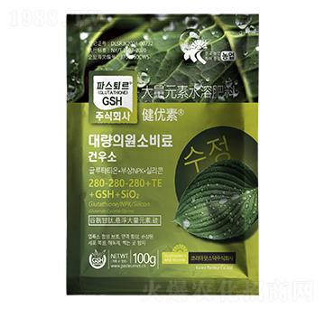 100g大量元素水溶肥料280-280-280+TE+GSH+SiO2-健優(yōu)素-汶強(qiáng)生物