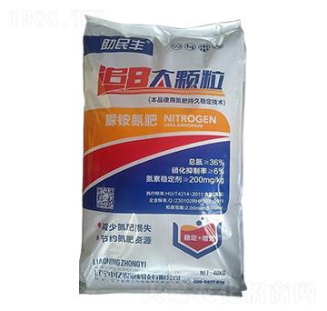 追8大顆粒脲銨氮肥36-0-0-助民豐-中億農業(yè)