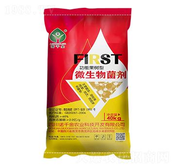 功能果樹(shù)型微生物菌劑-落千金-諾千金農(nóng)業(yè)