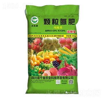 經(jīng)濟(jì)作物專用顆粒氮肥-力芝源-諾千金農(nóng)業(yè)