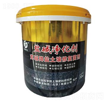 鹽堿凈化劑（克堿降鹽土壤修復菌劑）-中微聚豐