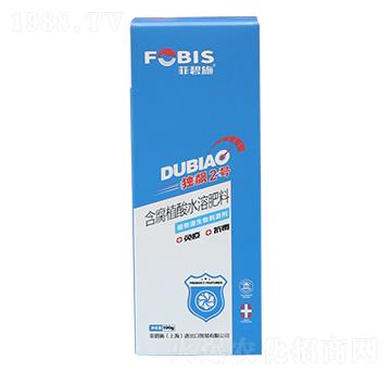 “病毒消，用獨(dú)飆”—獨(dú)飆2號，抗毒，抑菌