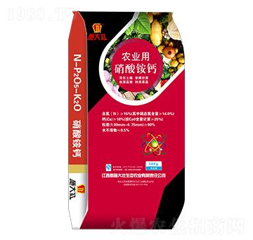 農(nóng)業(yè)用硝酸銨鈣-施大壯