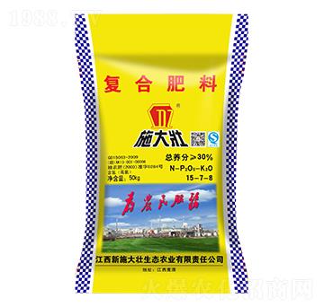 復(fù)合肥料15-7-8-施大壯