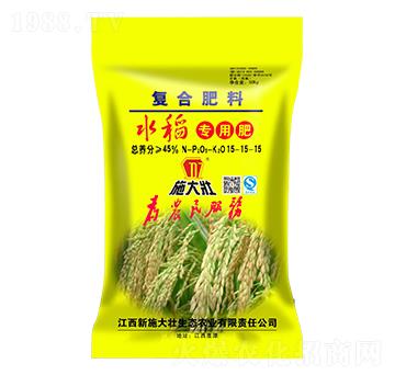 水稻專用肥15-15-15-施大壯