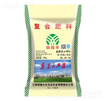 復(fù)合肥料15-15-15-田園豐-施大壯