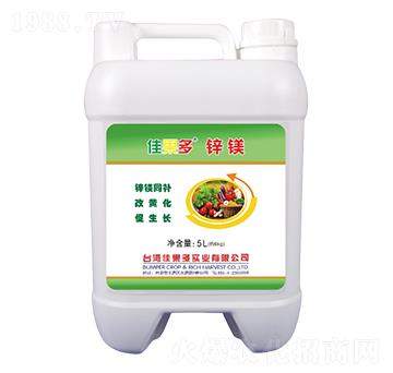 鋅鎂-佳果多